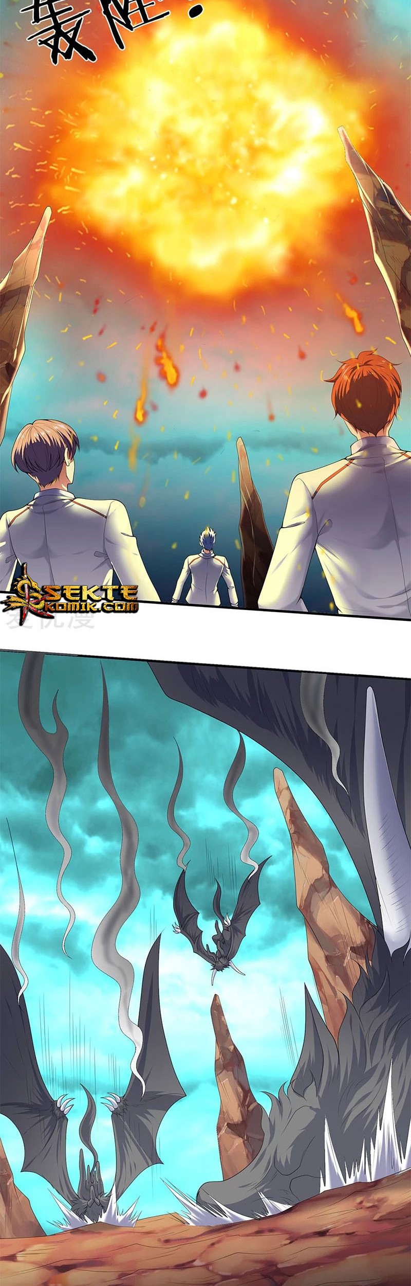 Wan Gu Shen Wang Chapter 122 Gambar 10