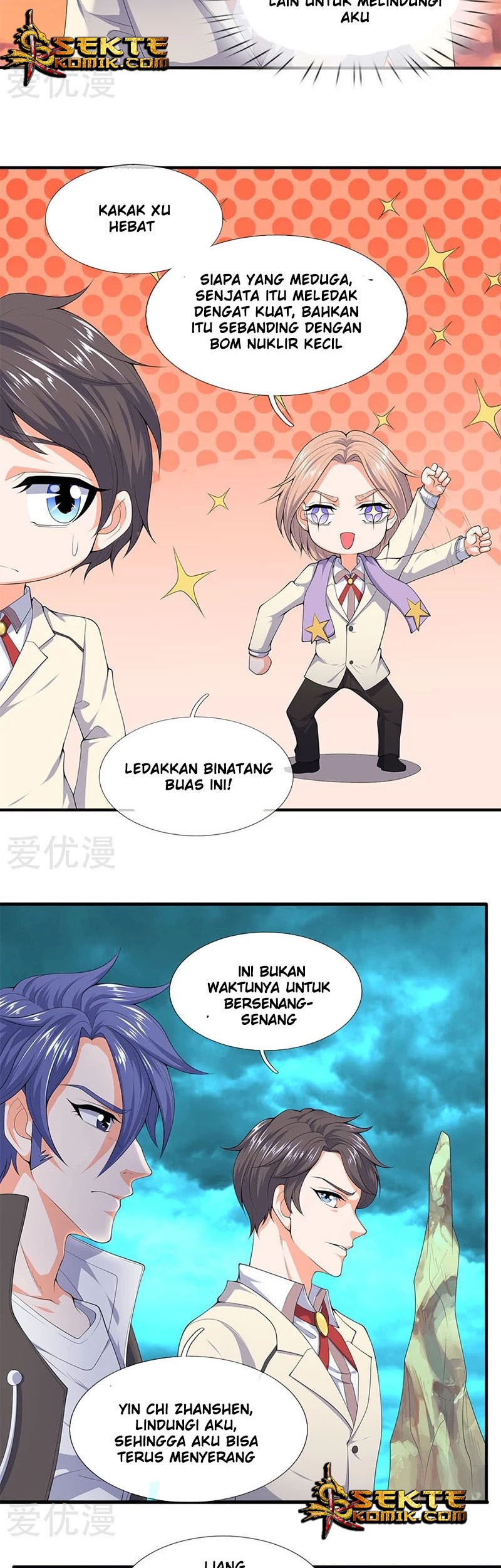 Wan Gu Shen Wang Chapter 122 Gambar 12