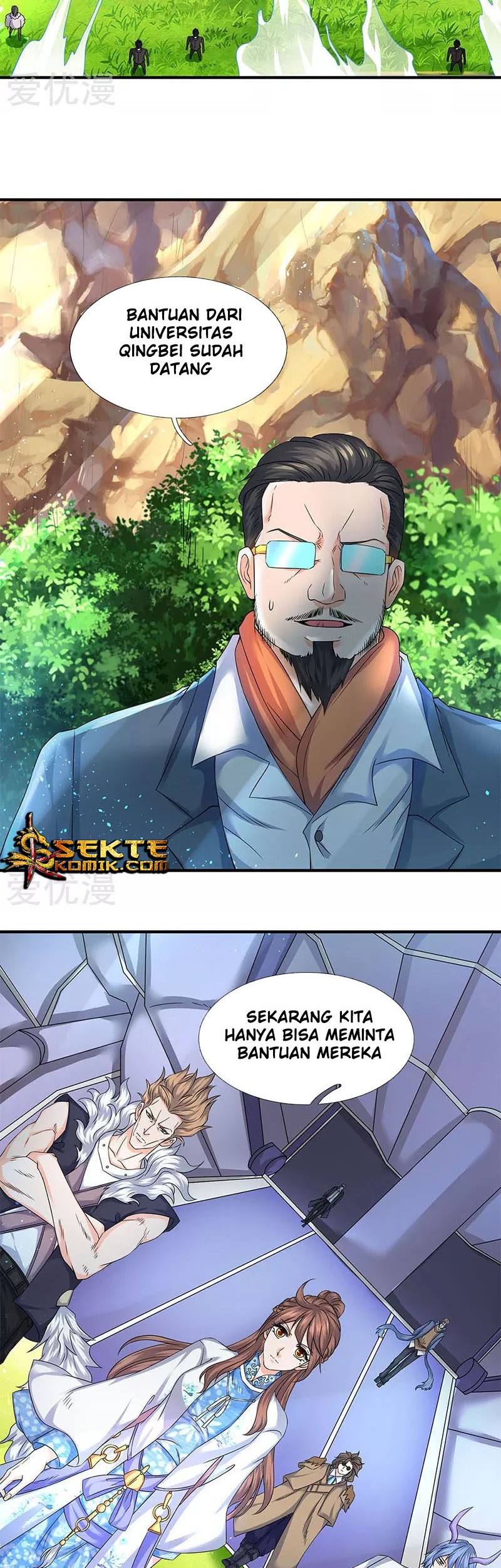 Wan Gu Shen Wang Chapter 121 Gambar 6