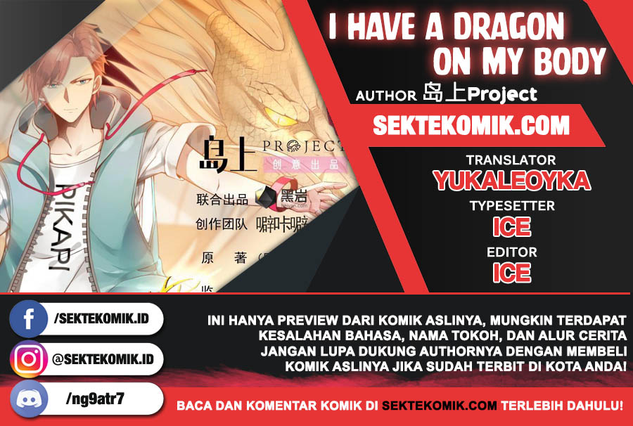 Komik I Have a Dragon on My Body Chapter 190 gambar nomor 1