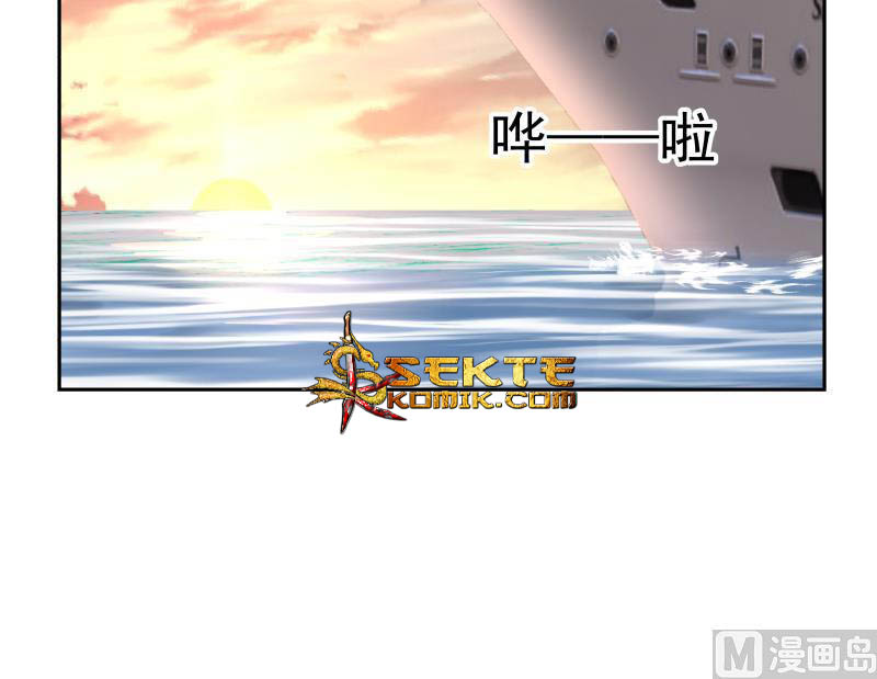 I Have a Dragon on My Body Chapter 190 Gambar 8