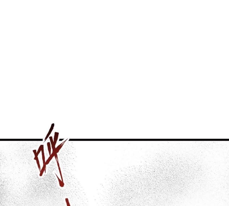 Turned Into a Grass in The Fantasy World? Chapter 52 Gambar 46