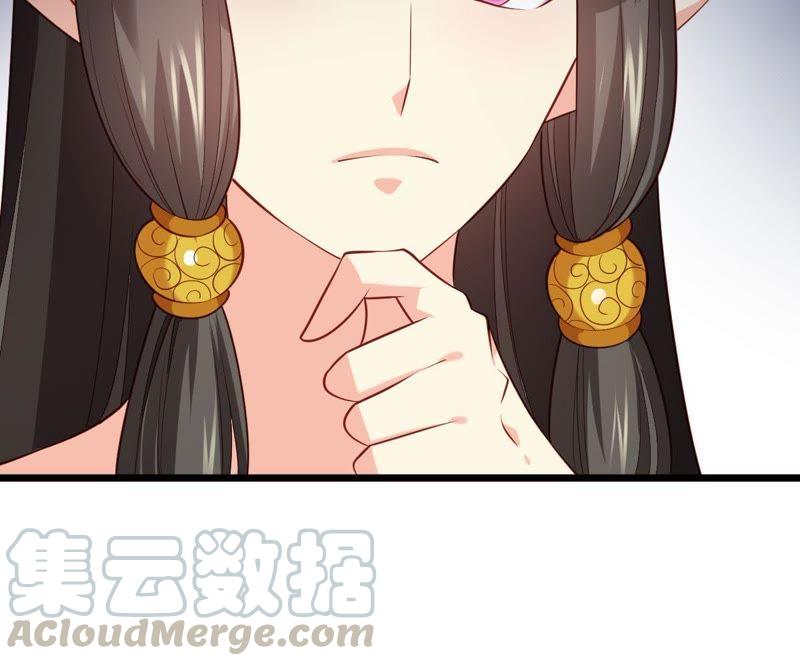 Turned Into a Grass in The Fantasy World? Chapter 52 Gambar 54