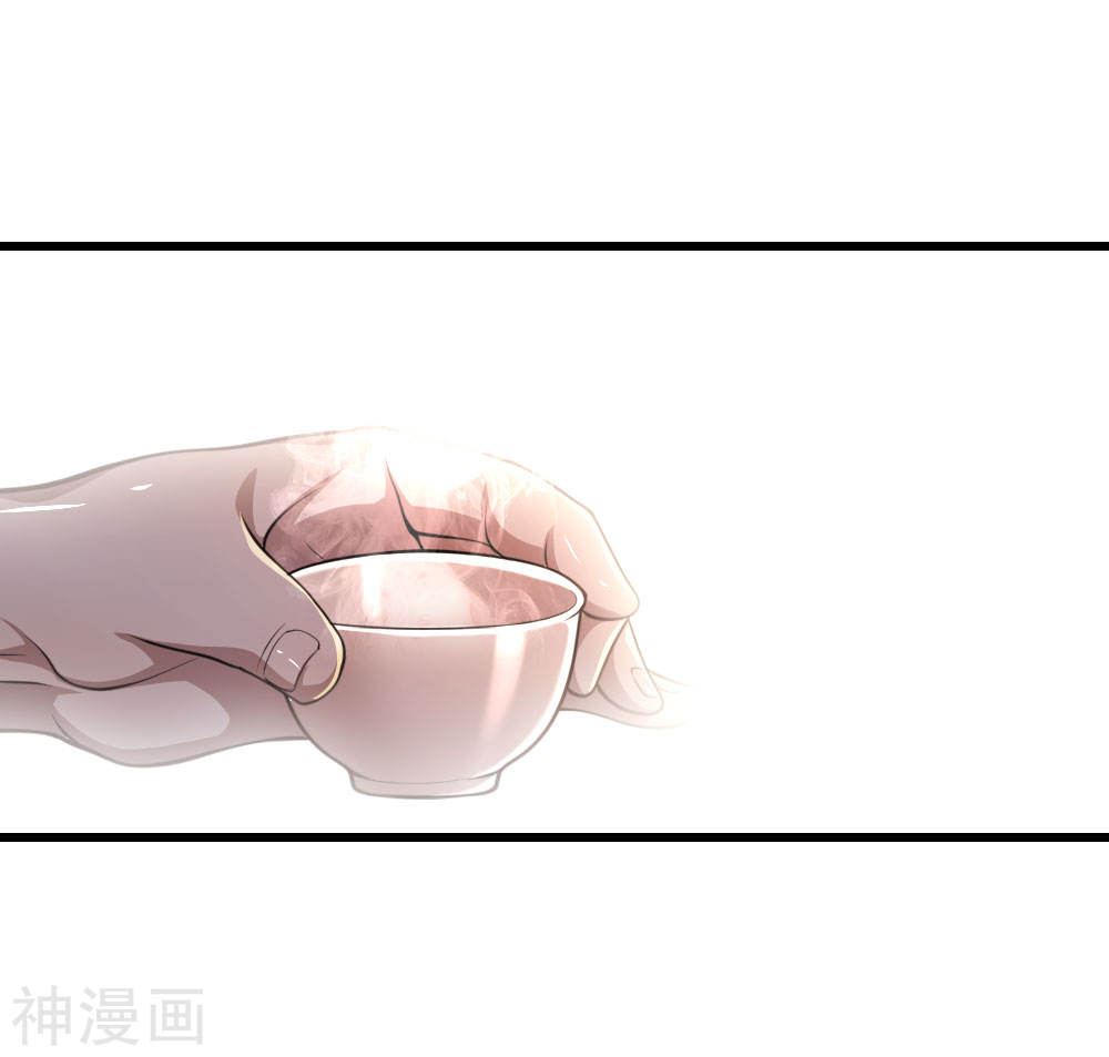 Medical Martial Arts Chapter 136 Gambar 13