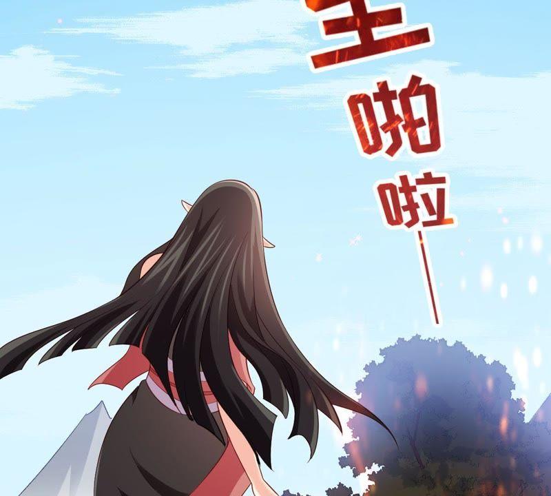 Turned Into a Grass in The Fantasy World? Chapter 53 Gambar 9