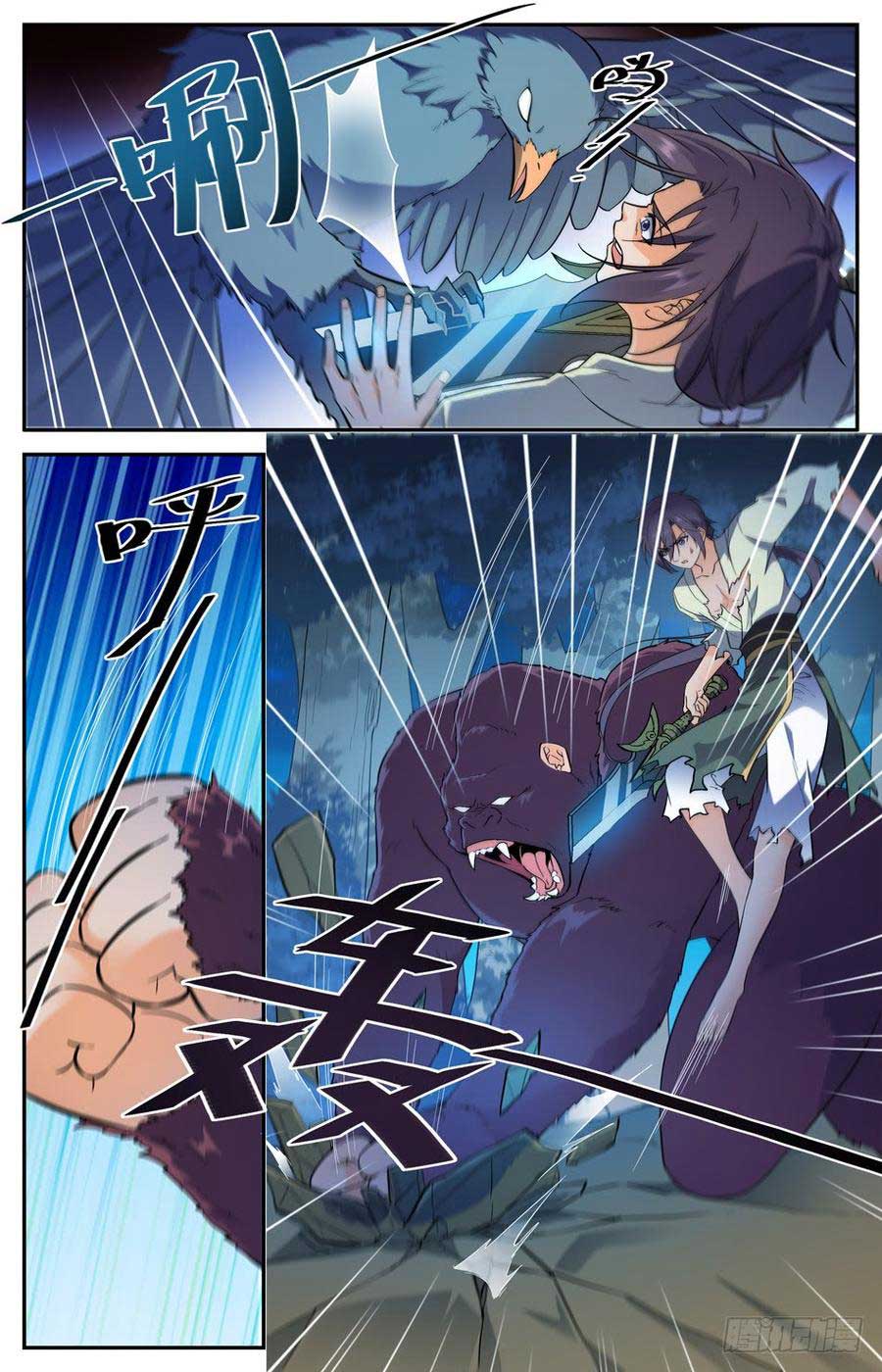 Lian Fei Wei Bao Chapter 35 Gambar 10