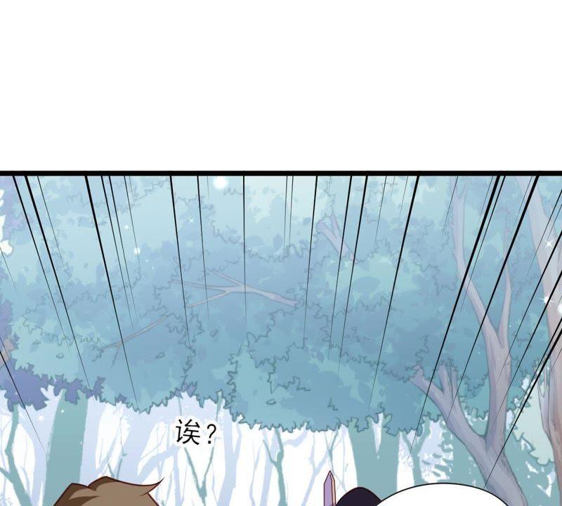 Turned Into a Grass in The Fantasy World? Chapter 55 Gambar 52