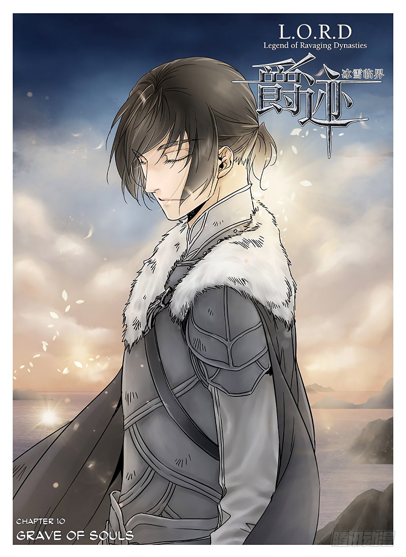 Baca Manhua L.O.R.D: Legend of Ravaging Dynasties Chapter 10.2 Gambar 2