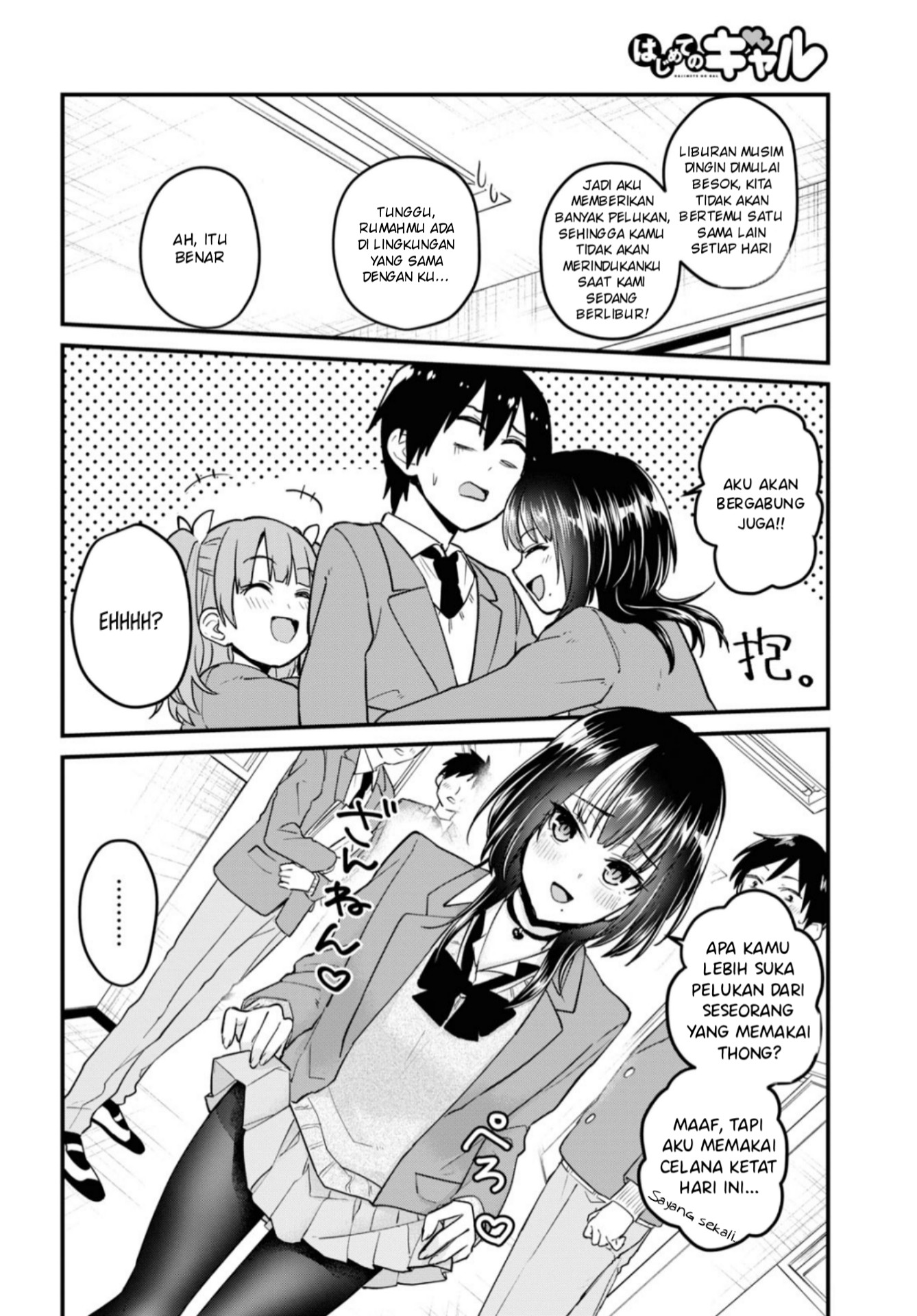 Hajimete no Gal Chapter 92 Gambar 7