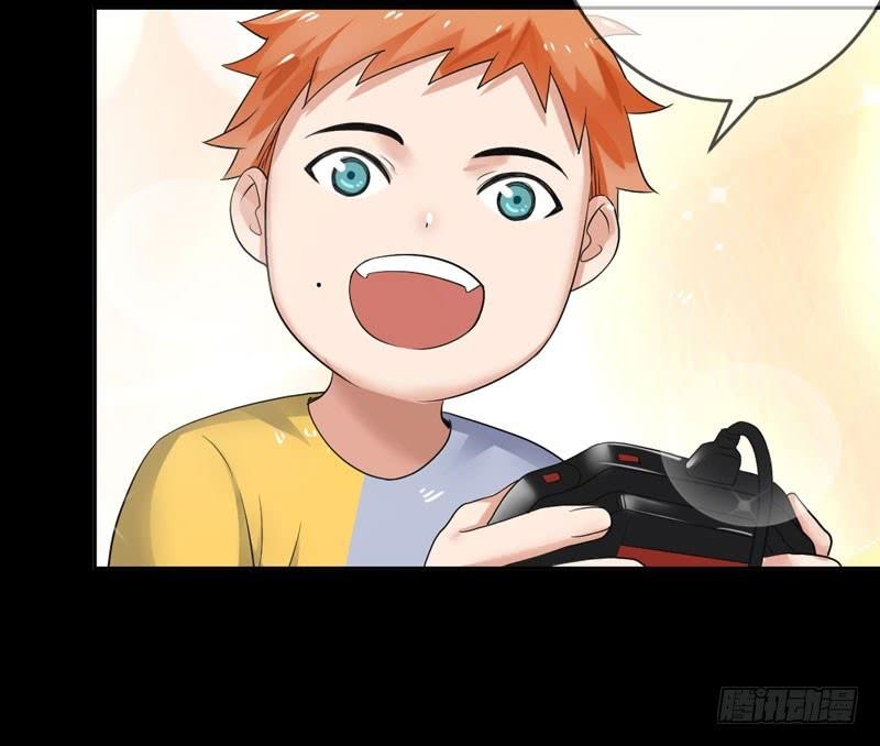 NSD Gaming Chapter 28 Gambar 29