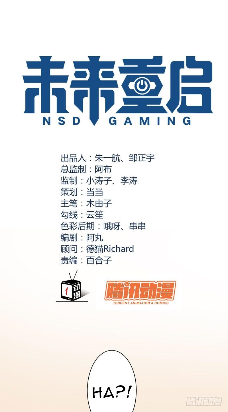 NSD Gaming Chapter 28 Gambar 3