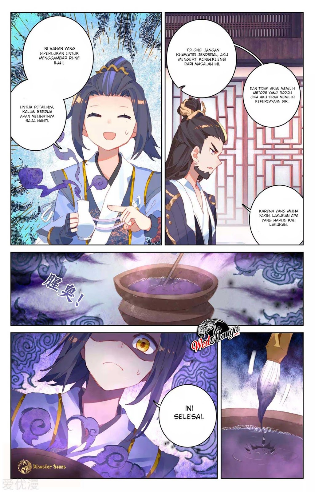 Yuan Zun Chapter 53 Gambar 4