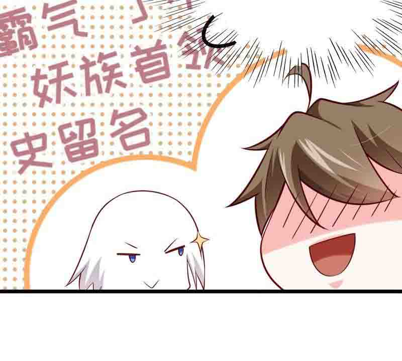 Turned Into a Grass in The Fantasy World? Chapter 56 Gambar 19