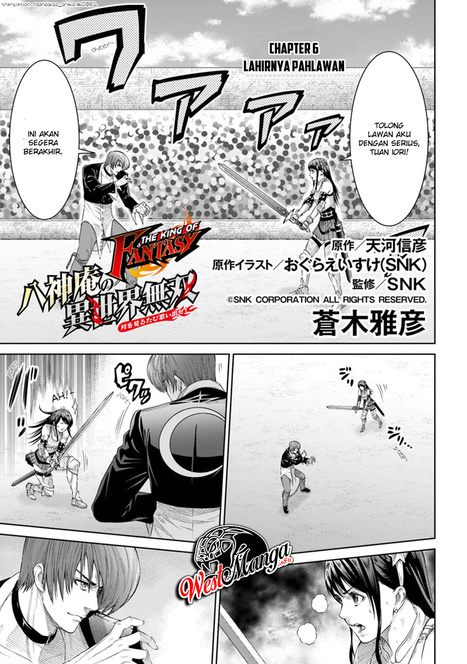 The King of Fantasy Chapter 06 - https://img.komiku.org/wp-content/uploads/2229717-2.jpg