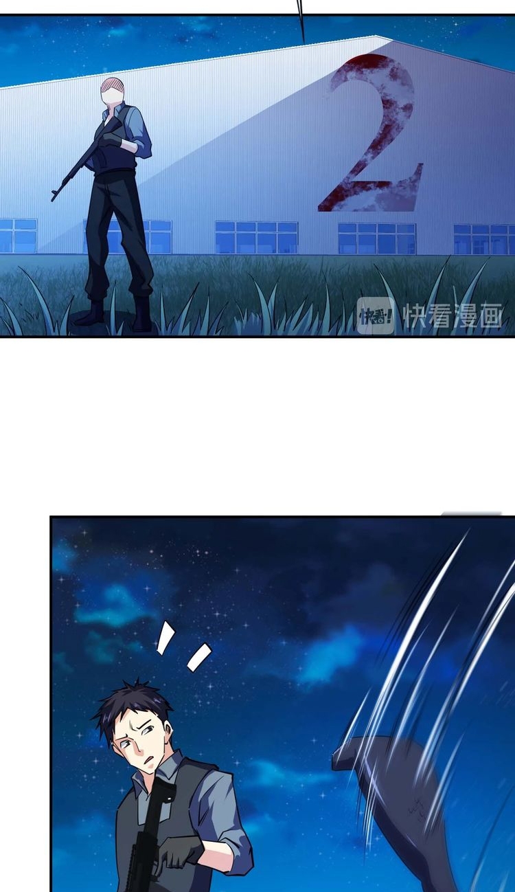 Melee Mad Soldier Chapter 24 Gambar 16
