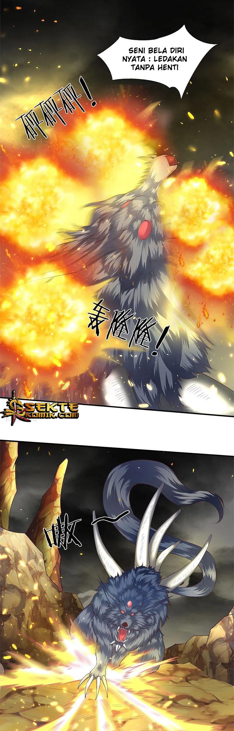 Wan Gu Shen Wang Chapter 124 Gambar 11