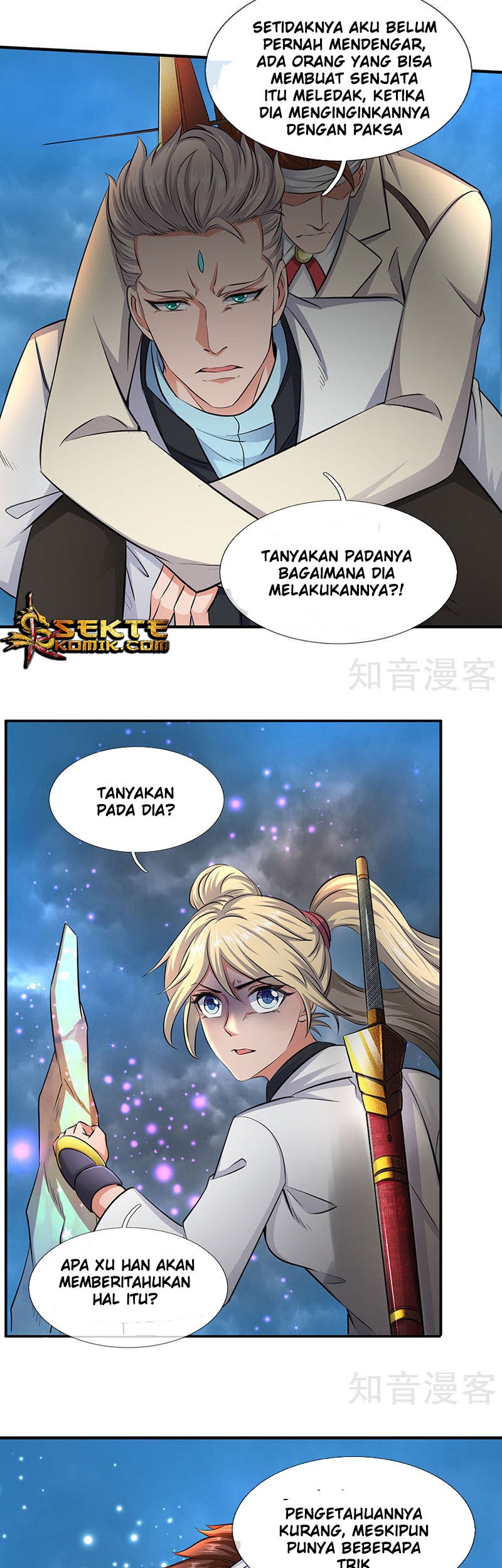 Wan Gu Shen Wang Chapter 123 Gambar 7