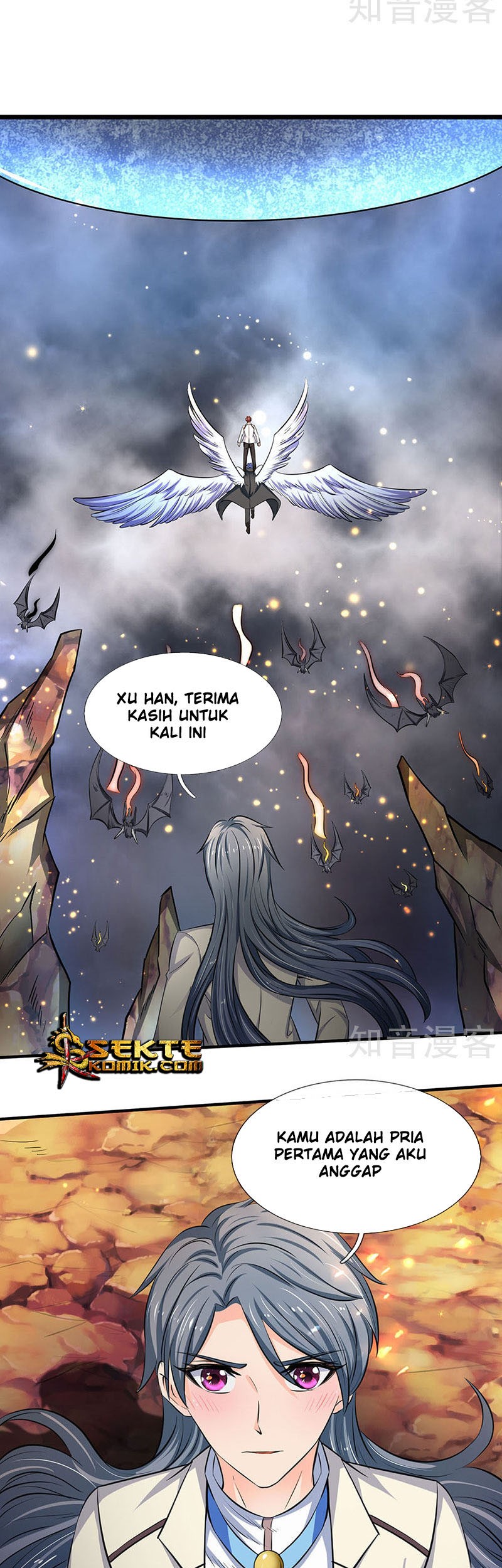 Wan Gu Shen Wang Chapter 123 Gambar 9