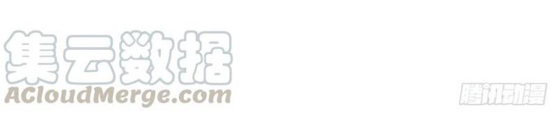 Trail Notice Chapter 108 Gambar 22