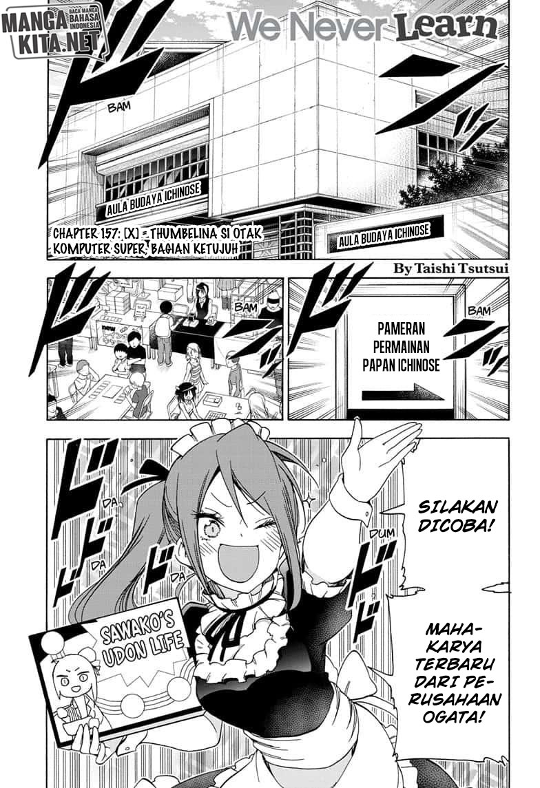Baca Manga Bokutachi wa Benkyou ga Dekinai Chapter 157 Gambar 2