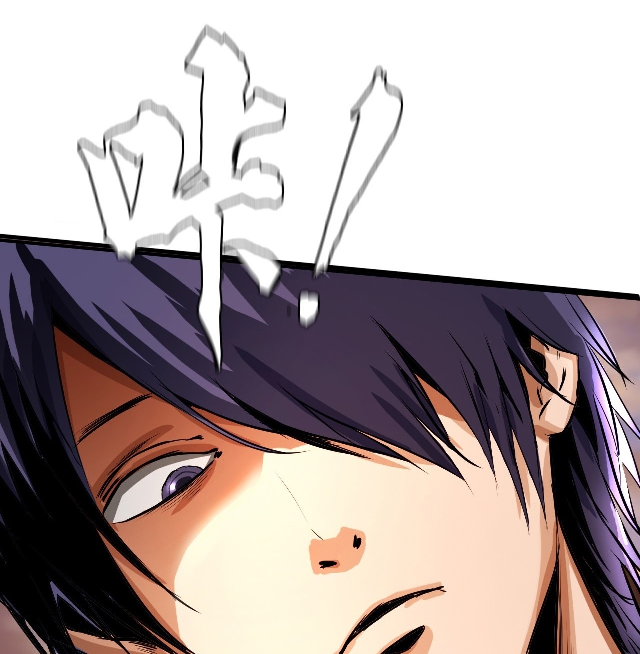 The Blade of Evolution Chapter 6 Gambar 16