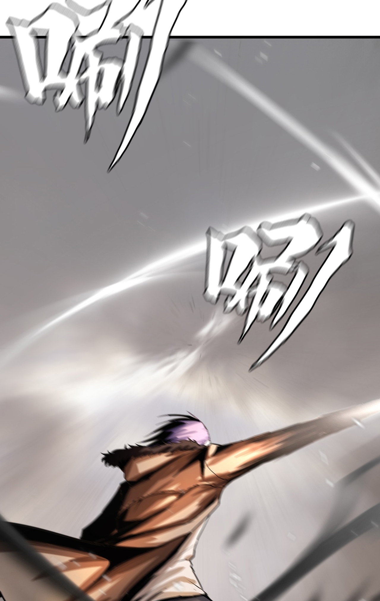 The Blade of Evolution Chapter 6 Gambar 49