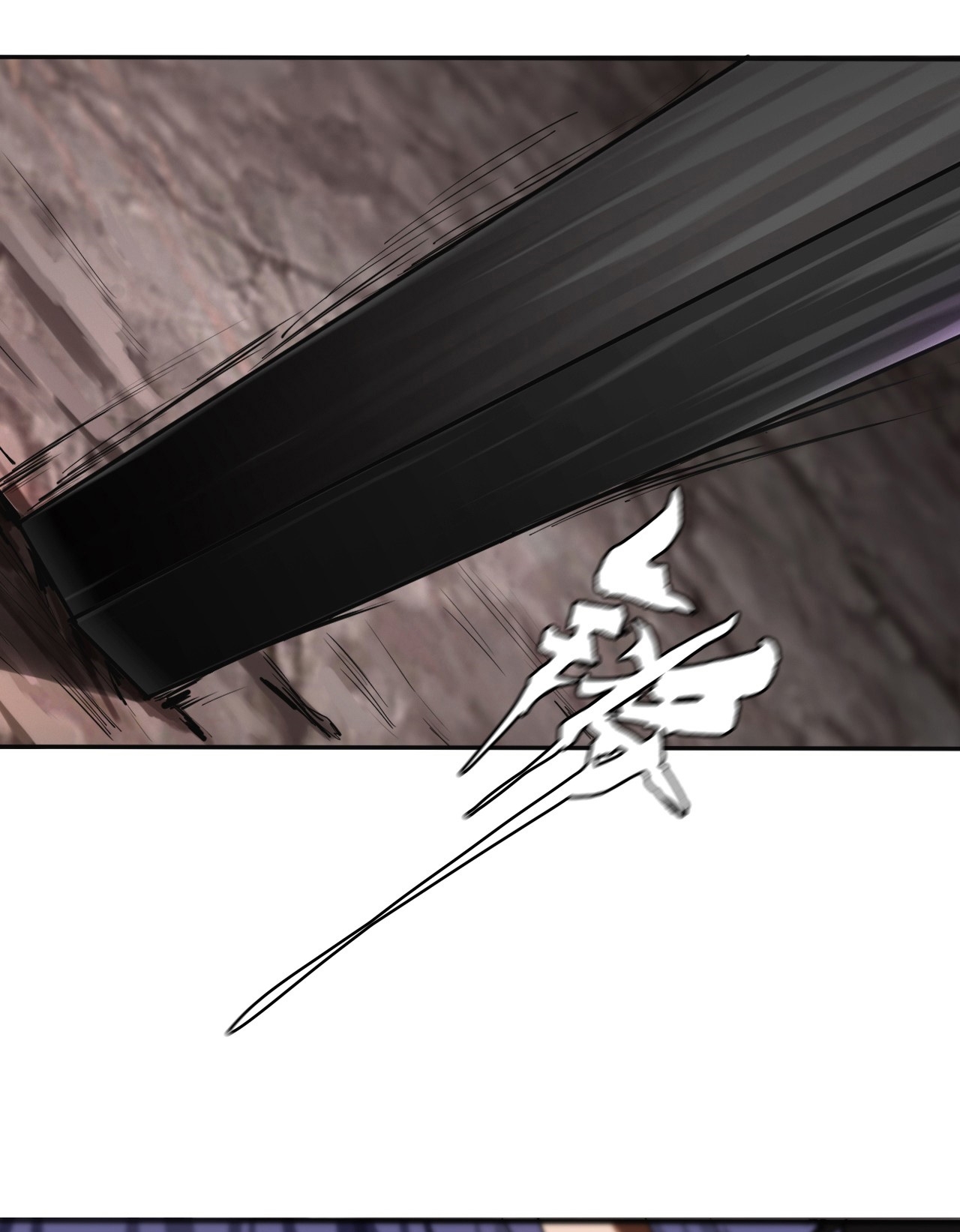 The Blade of Evolution Chapter 6 Gambar 82