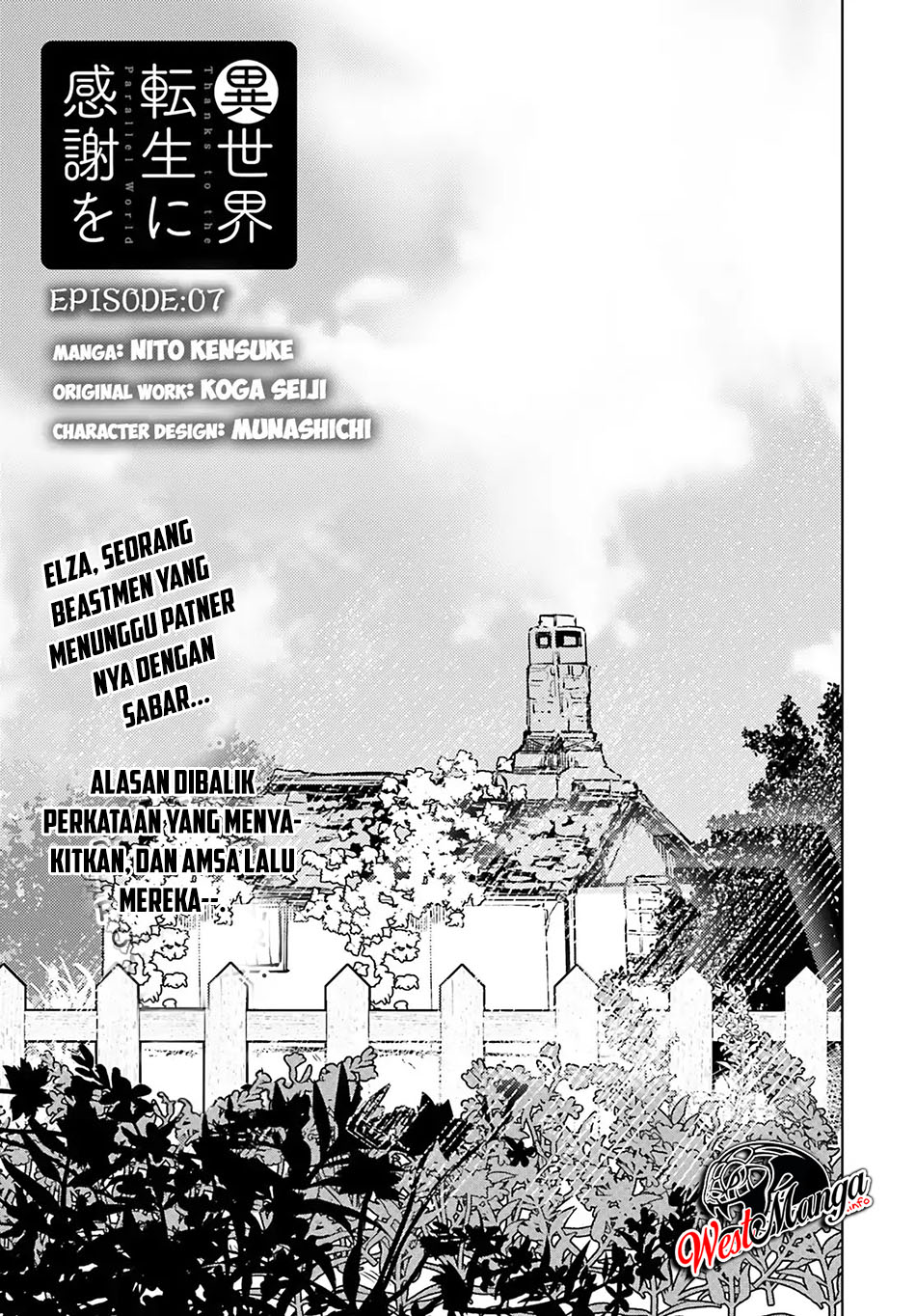 Baca Manga Isekai Tensei ni Kansha o Chapter 07 Gambar 2
