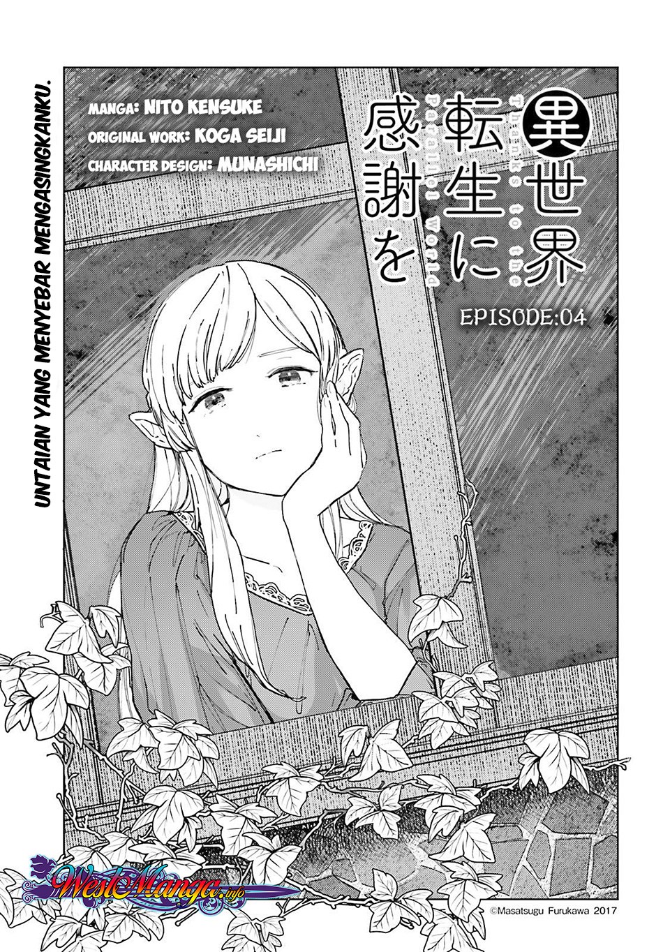 Baca Komik Isekai Tensei ni Kansha o Chapter 04 Gambar 1