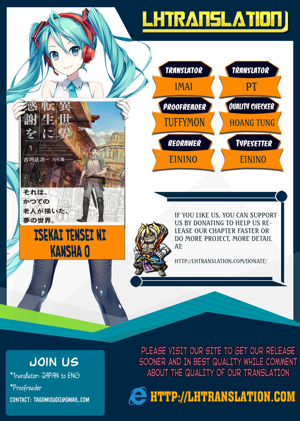 Baca Manga Isekai Tensei ni Kansha o Chapter 01 Gambar 2