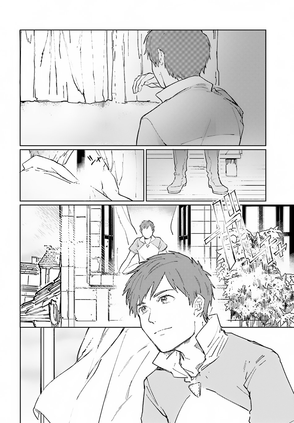 Isekai Tensei ni Kansha o Chapter 01 Gambar 33