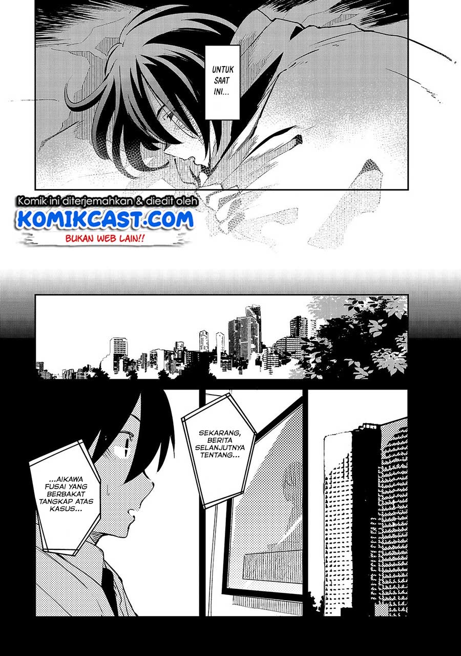 Isekai Meikyuu no Saishinbu o Mezasou Chapter 07 Gambar 14