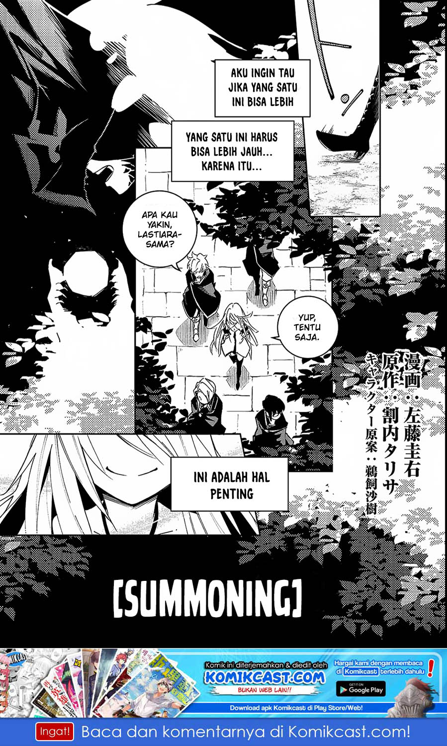 Baca Manga Isekai Meikyuu no Saishinbu o Mezasou Chapter 01 Gambar 2