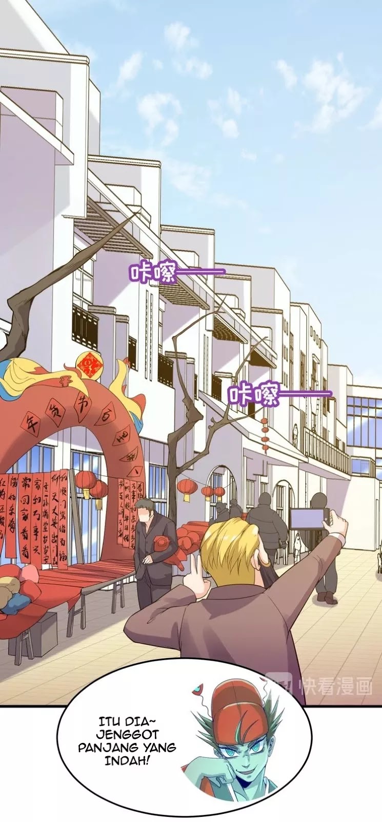 The Interceptor Cross System Chapter 47 Gambar 12