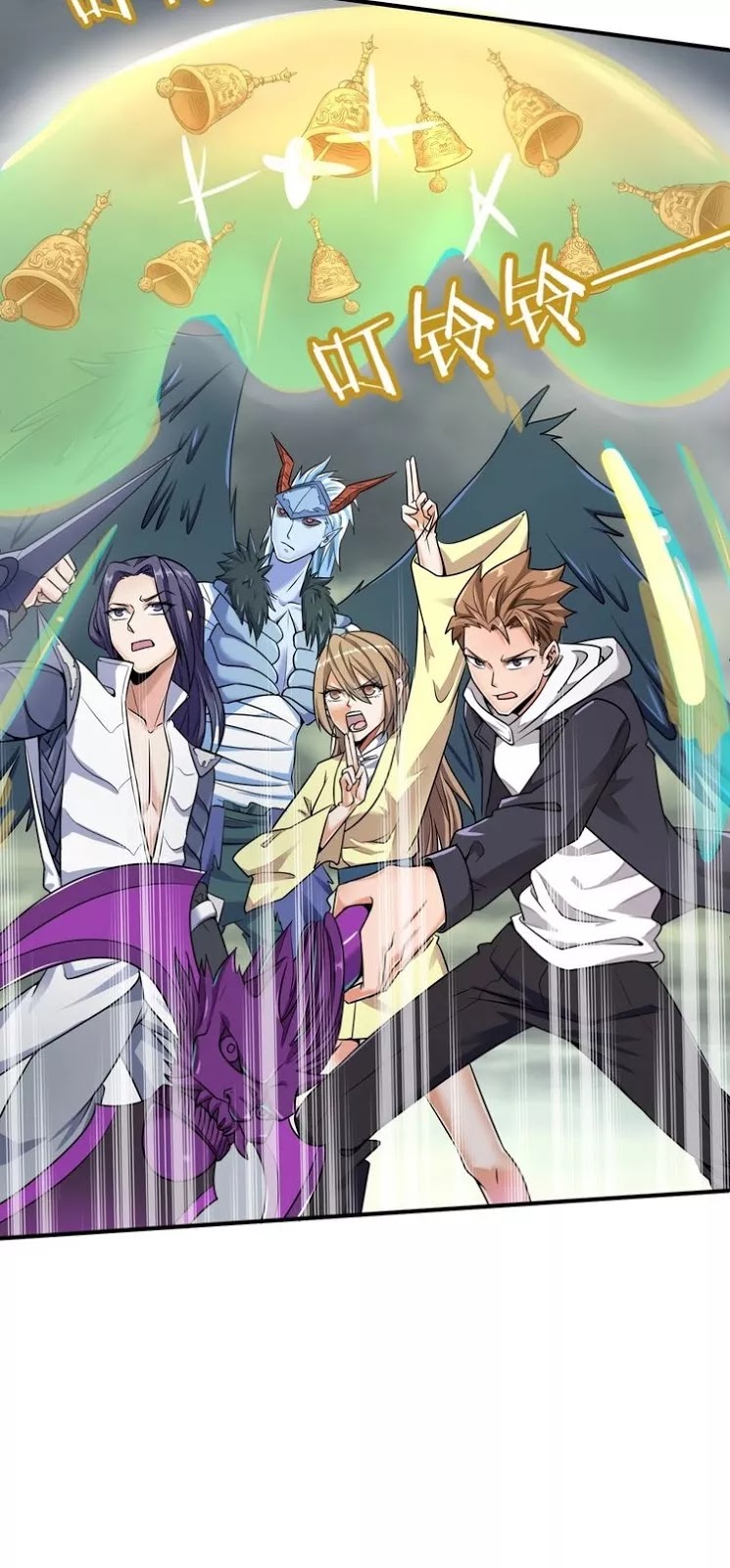 The Interceptor Cross System Chapter 47 Gambar 40