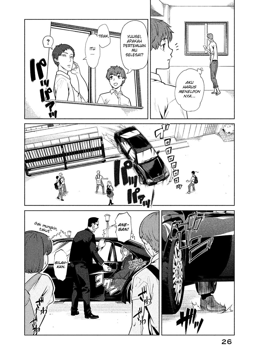 Bimajyo no Ayano-san Chapter 35 Gambar 3