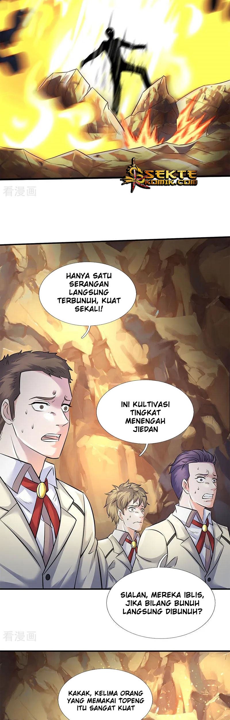 Wan Gu Shen Wang Chapter 126 Gambar 4