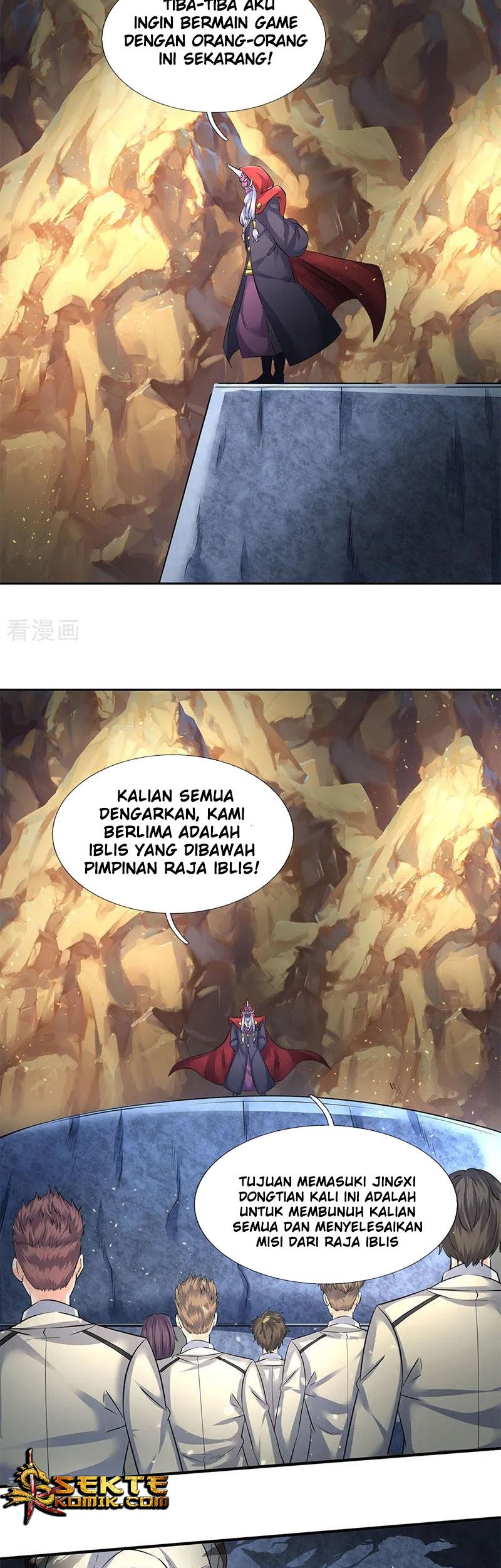 Wan Gu Shen Wang Chapter 126 Gambar 11