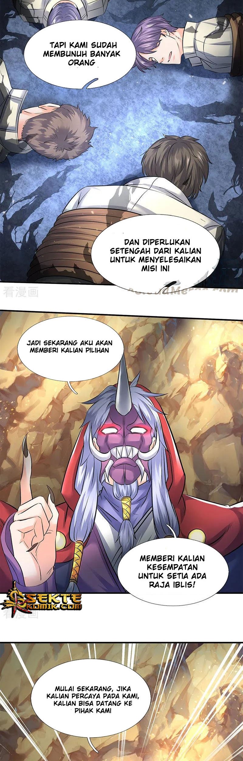 Wan Gu Shen Wang Chapter 126 Gambar 12