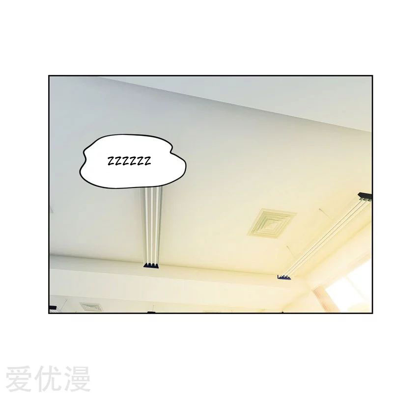 Picking Up A School Beauty To Be Wife Chapter 05 Gambar 10