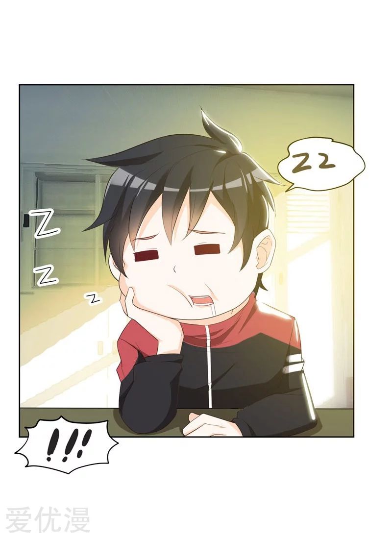 Picking Up A School Beauty To Be Wife Chapter 05 Gambar 11