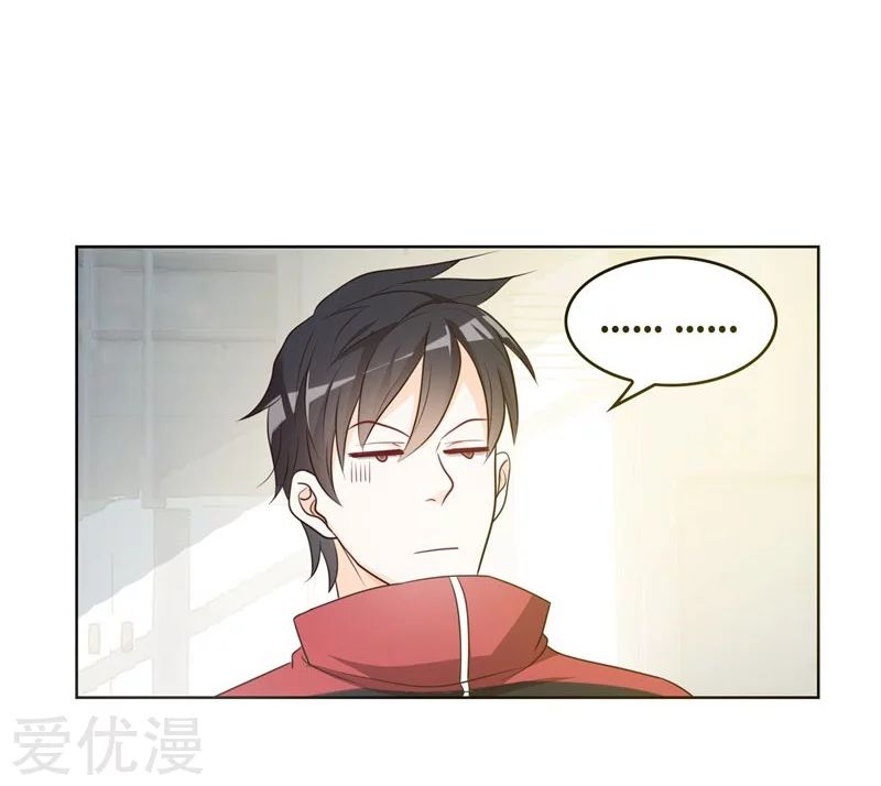 Picking Up A School Beauty To Be Wife Chapter 05 Gambar 5