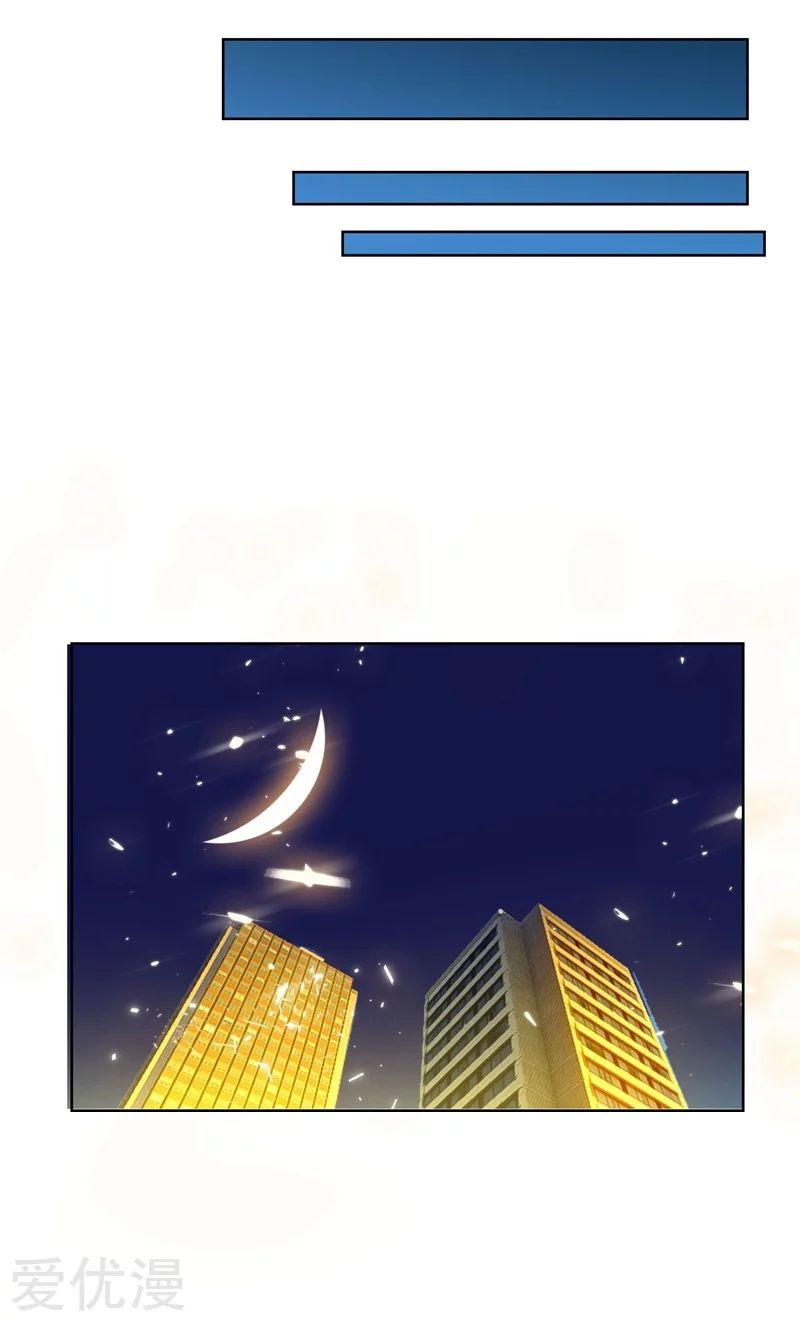 Picking Up A School Beauty To Be Wife Chapter 03 Gambar 24