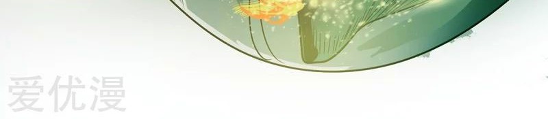Picking Up A School Beauty To Be Wife Chapter 03 Gambar 7