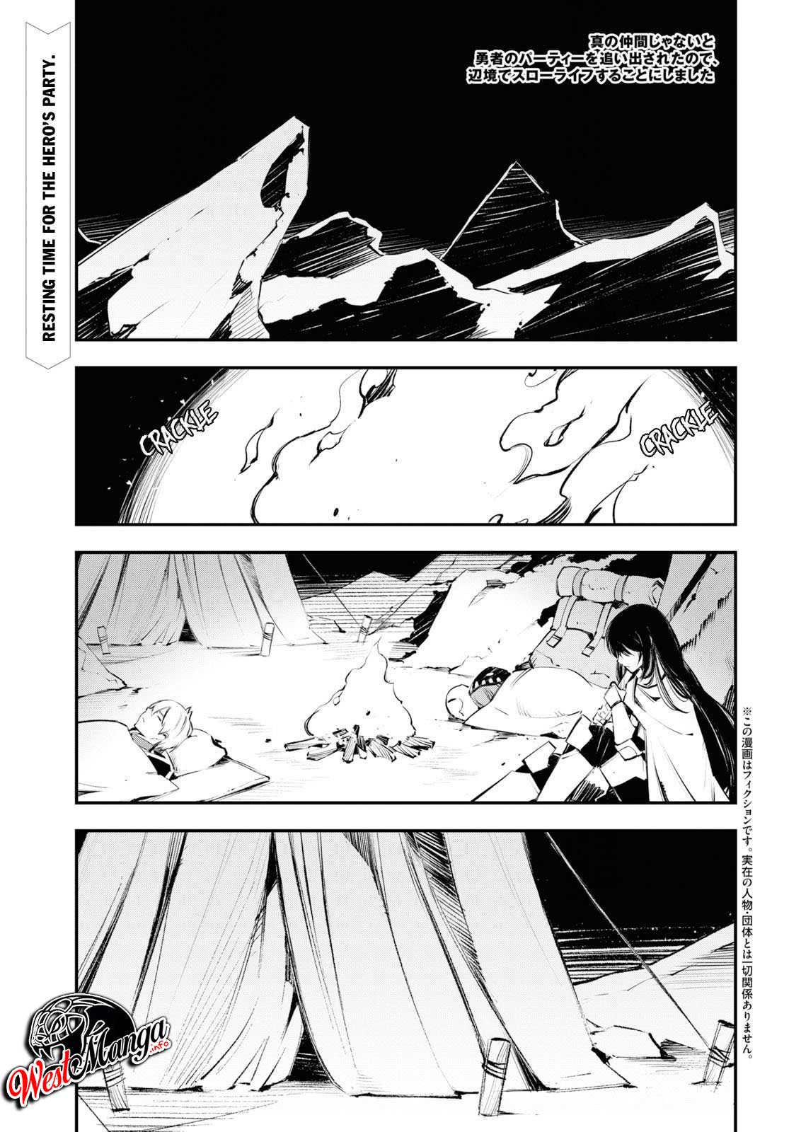 Baca Manga Shin no Nakama janai to Yuusha no Party wo Oidasareta node Henkyou de Slow Life suru Koto ni shimashita Chapter 17 Gambar 2