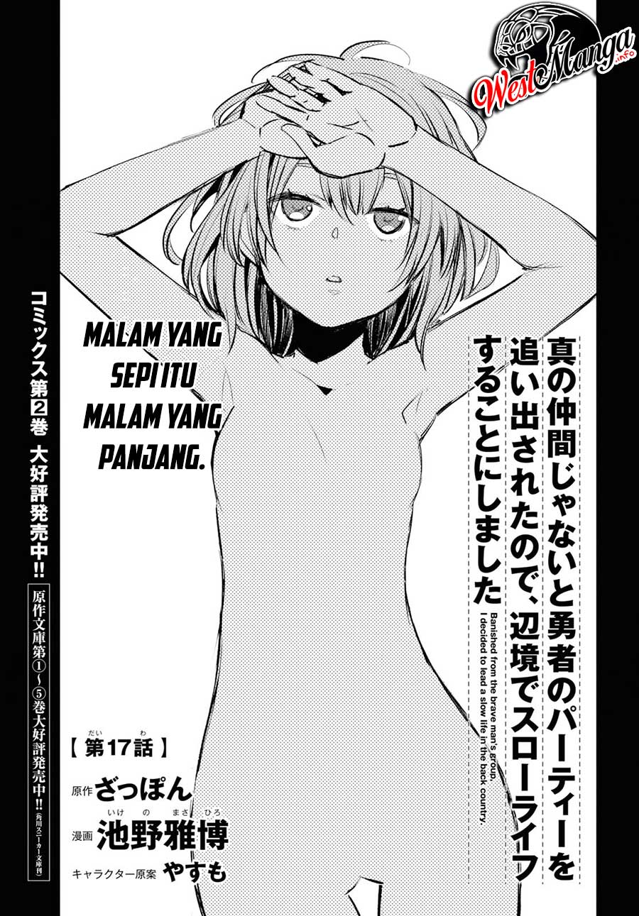 Shin no Nakama janai to Yuusha no Party wo Oidasareta node Henkyou de Slow Life suru Koto ni shimashita Chapter 17 Gambar 5