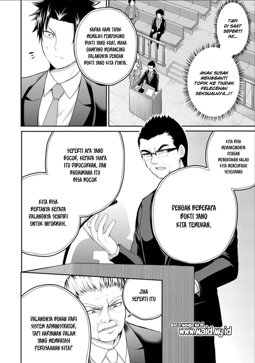29 to JK Chapter 20 Gambar 20