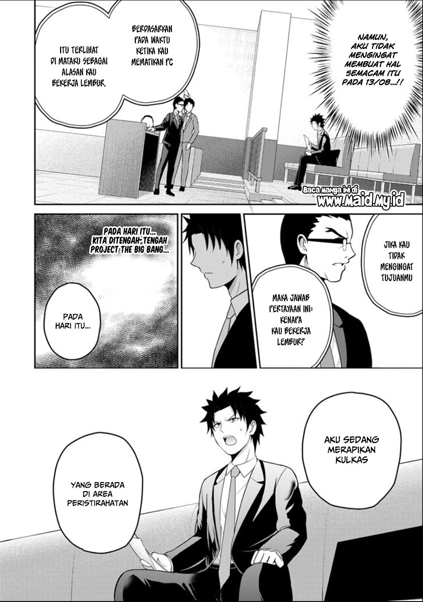 29 to JK Chapter 20 Gambar 32