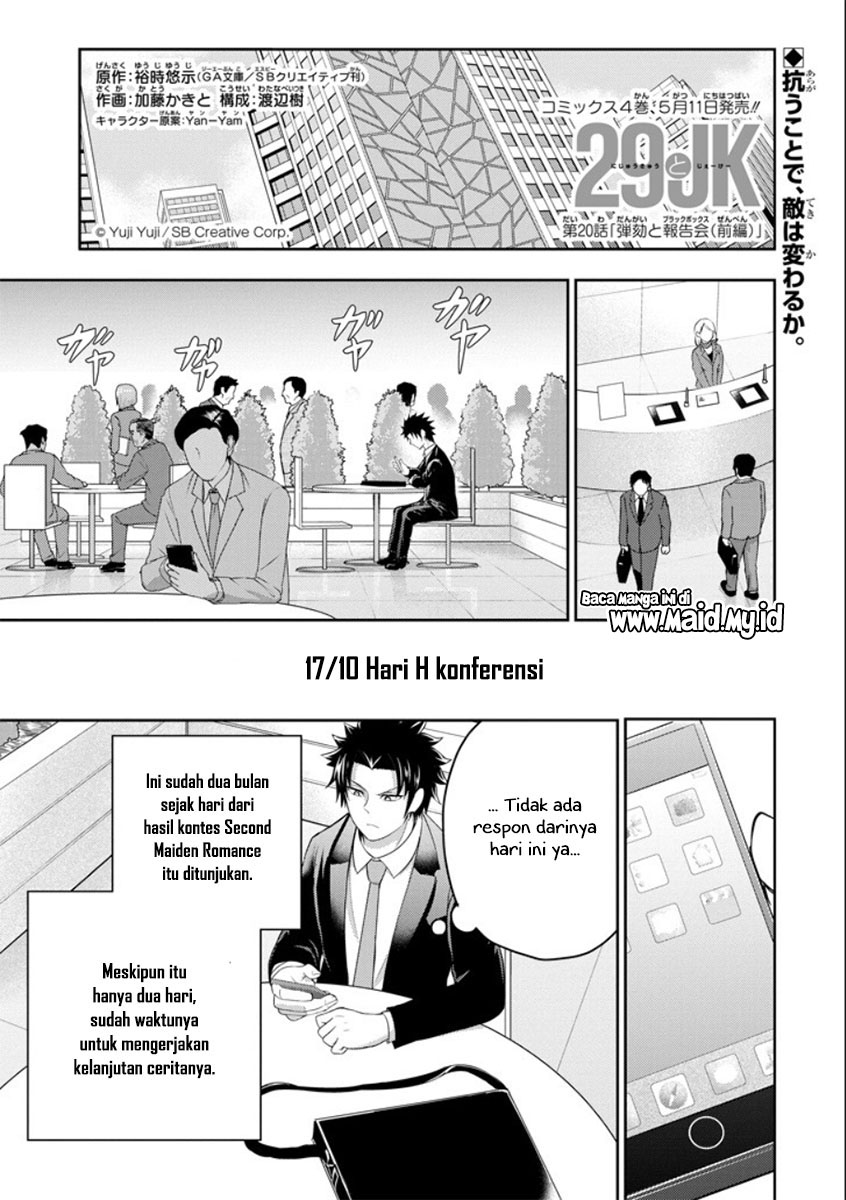 29 to JK Chapter 20 Gambar 5