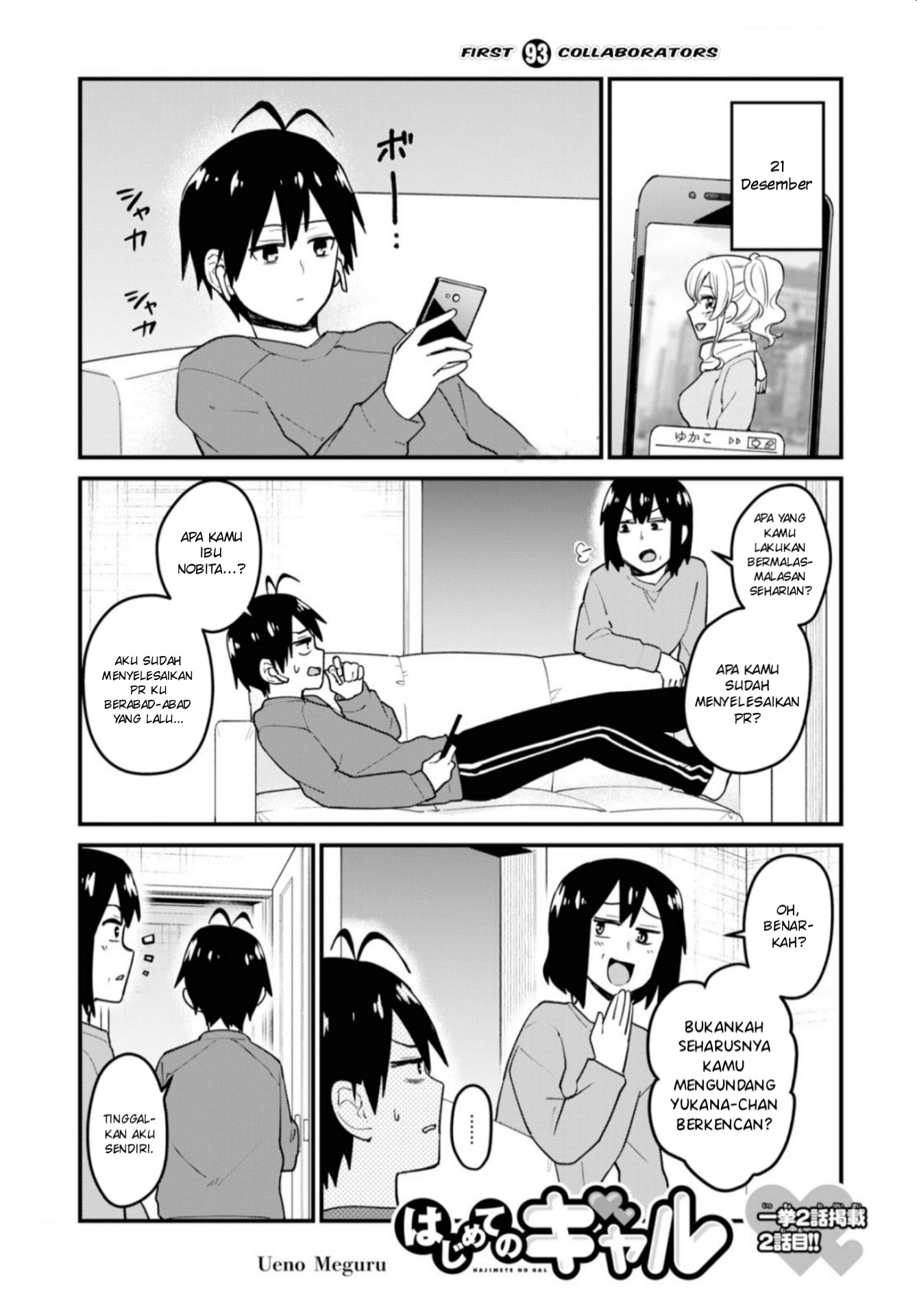 Baca Manga Hajimete no Gal Chapter 93 Gambar 2